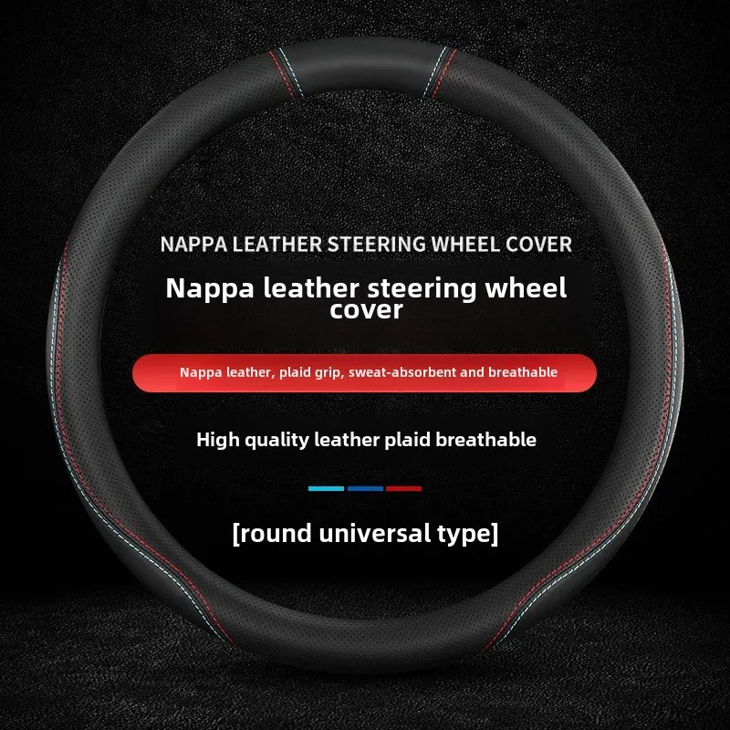 Mercedes-Benz Genuine Leather Steering Wheel Cover E-Class GLC C- Class GLB E300L C260 GLA Thin Hand Cover Four Seasons