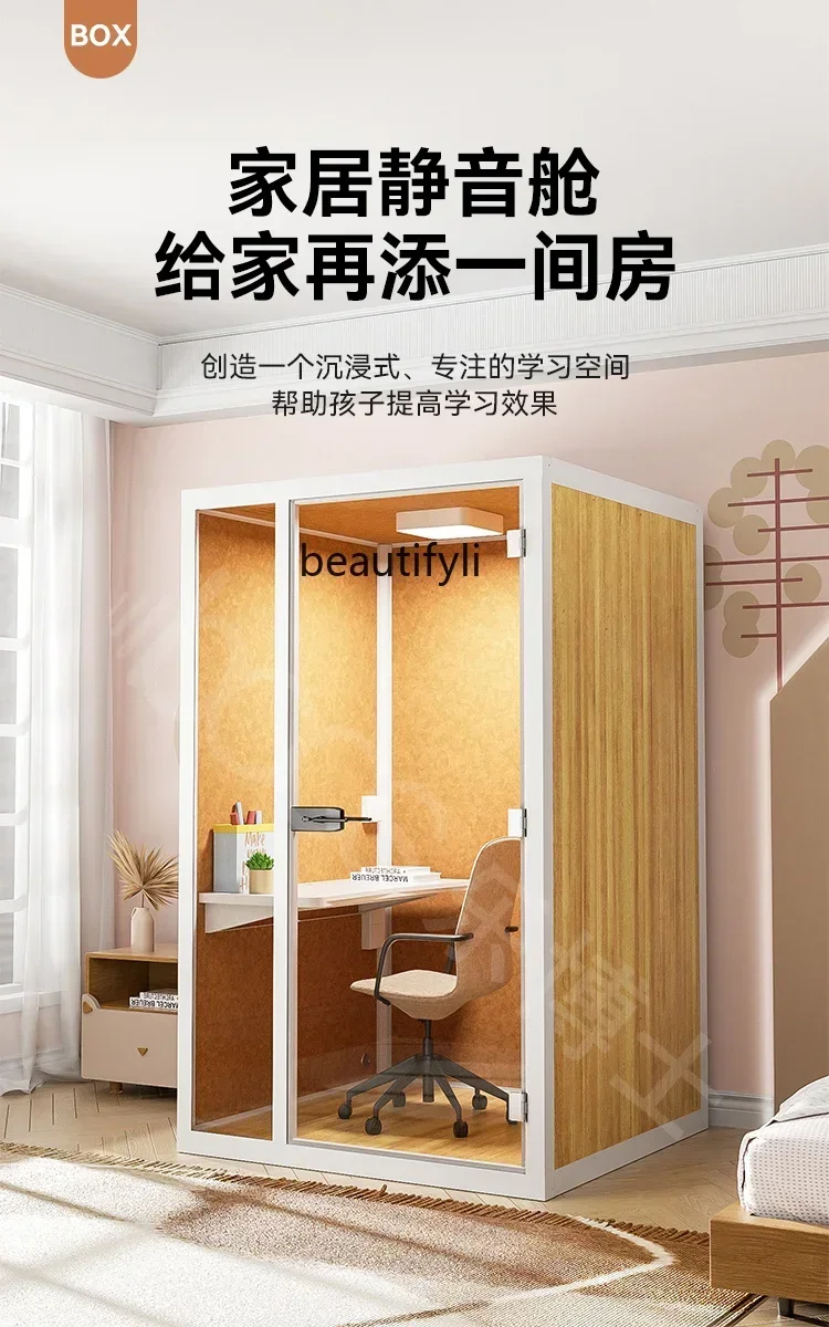 Study cabin Soundproof room Silent compartment Mobile home Indoor singing Simple recording studio