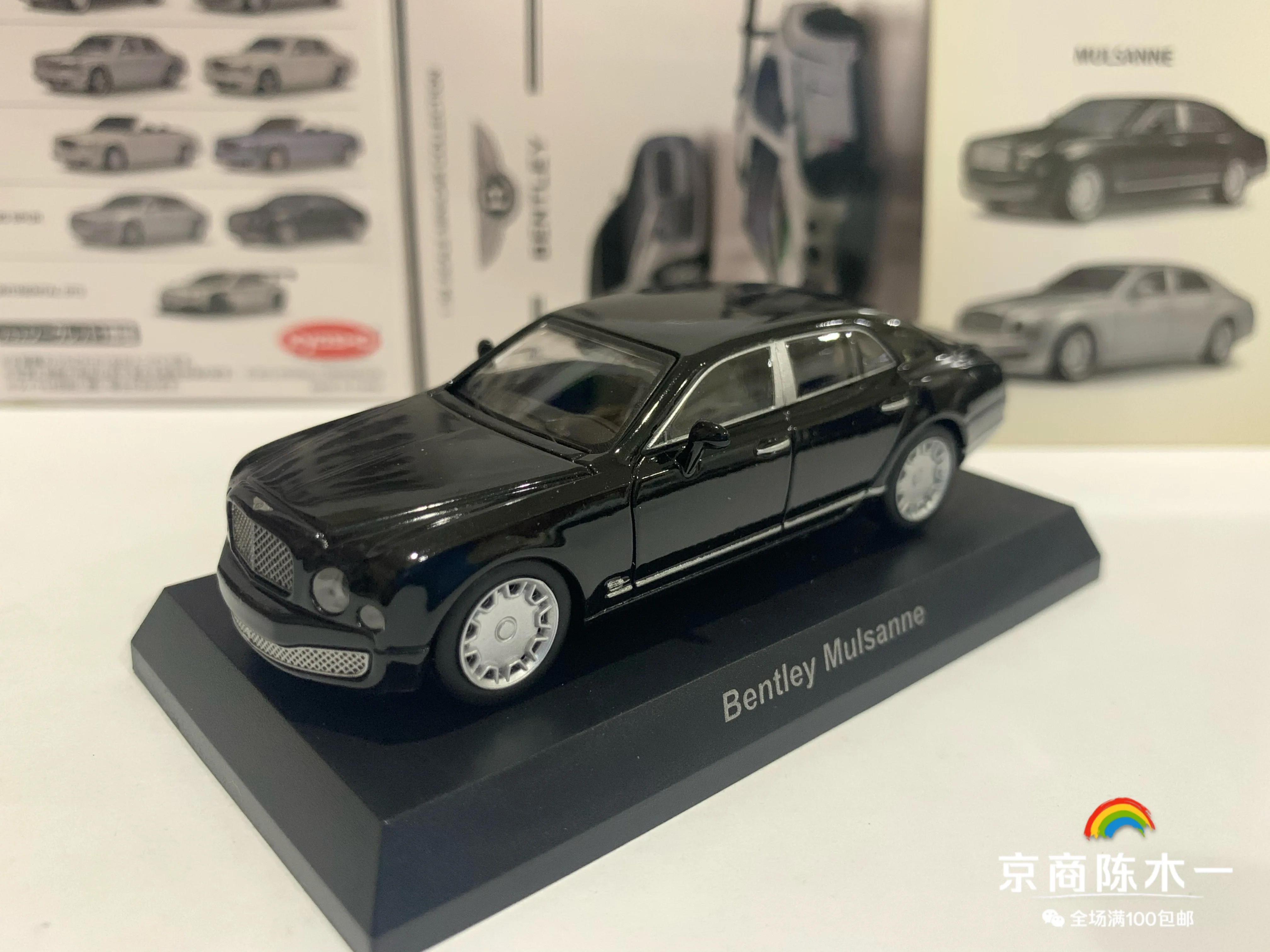 

KYOSHO 1/64 Bentley Mulsanne Collection of die-cast car model ornaments