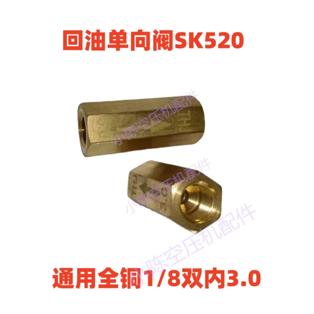 All-copper hexagonal check valve visual oil return anti-backflow check valve screw machine special 1 minute 2 minute compressor