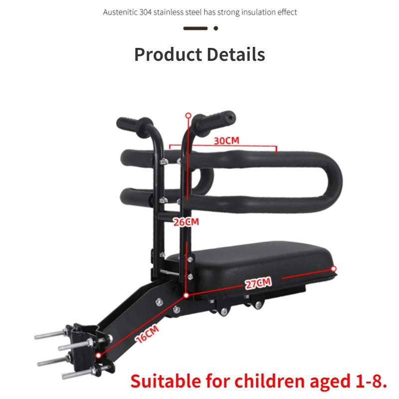 Electric Bicycle Front Child Seat Thickened Soft and Comfortable Seat Cushion Foldable and Liftable Child Seat Universal 어린이 좌석