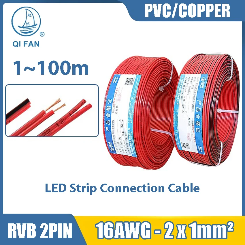 16AWG RVB 2 Pins Black Red Copper Electrical Wire PVC Insulated LED Strip Tape Power Cable 2*1mm² 1/5/10/20 50/100 meters 18AWG