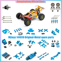 Wltoys 144001 144002 144010 124017 124019 Metal Upgrades Parts Modification Kits Swing Arm Shock Absorber Set RC Car Accessories