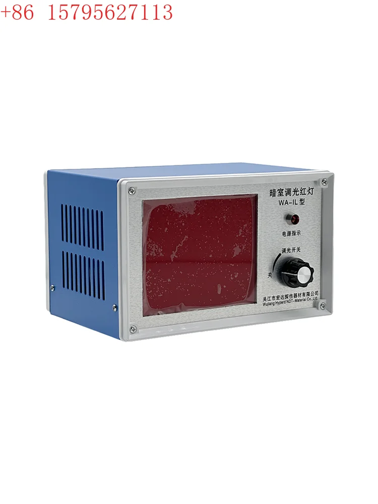 WA-II Testing Room …