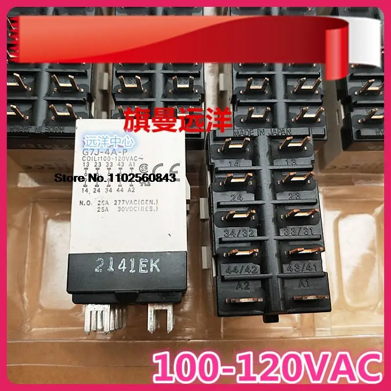 

G7J-4A-P 100-120VAC 25A 100V 120VG7J