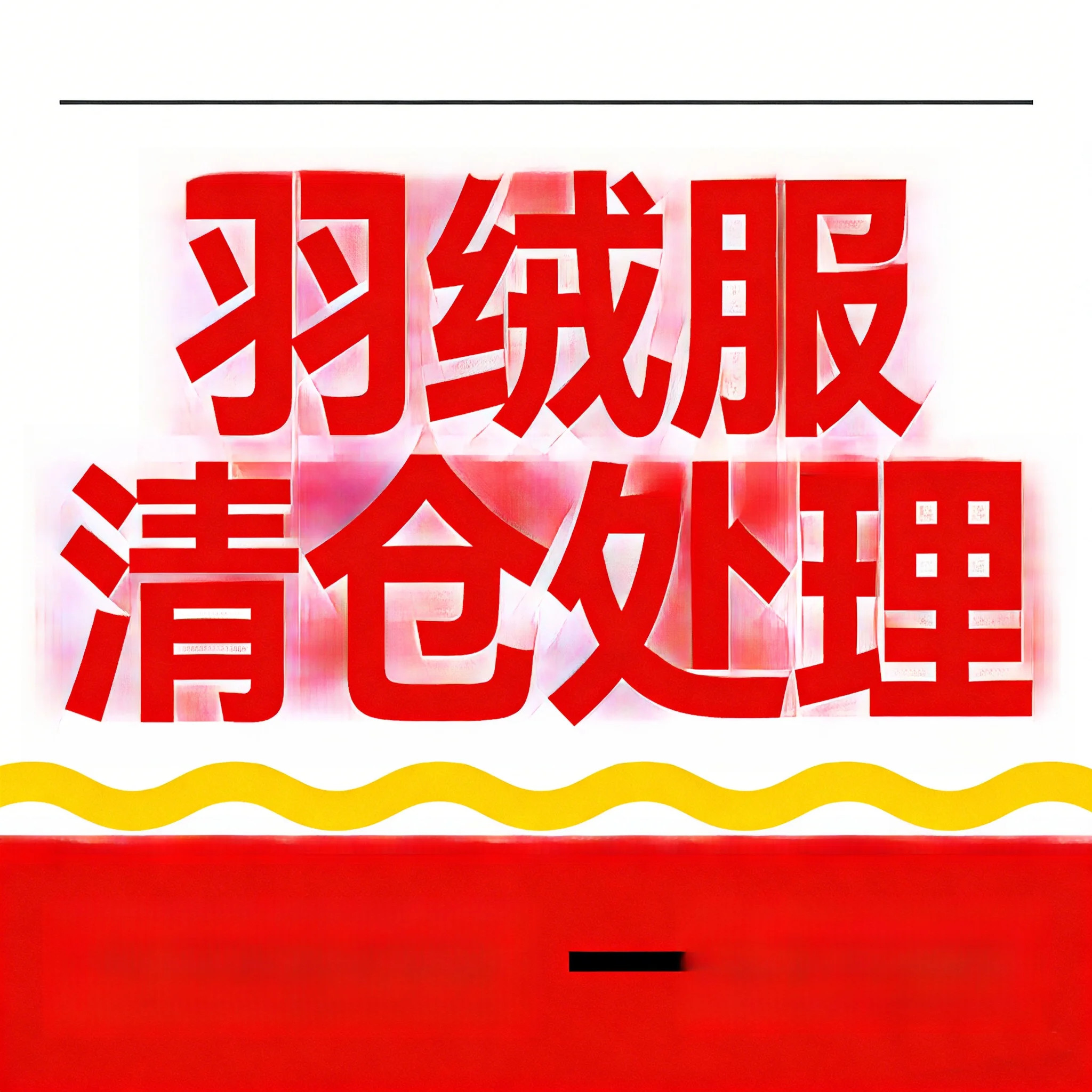 

Seasonal down Jaet Treaent Dry White Du Feather 90% Spring 2026 Mid-Length Women's Faion No Cap Design