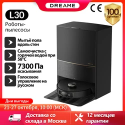 Dreame L30 Ultra,Робот-пылесос,Авто швабр в 58°C воде, Настройка очистки ковров, LiDAR,7300Па,Полное самообслуживание на авто станции самоочистки,MopExtend™ технология мытья пола вдоль стен с выдвижением швабры, app