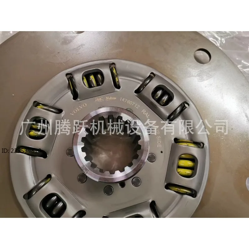 Excavator Loader Accessories 14780712 Hydraulic Pump Connecting Disc Clutch Disc EC750D