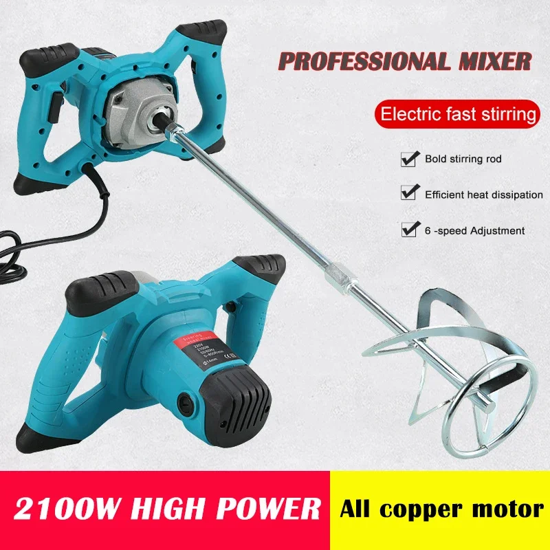 1800w Industrial Grade Mixer Hand-held Paint Cement Putty Powder Mixer Steering Wheel Six-speed Adjustable Electric Beating Tool