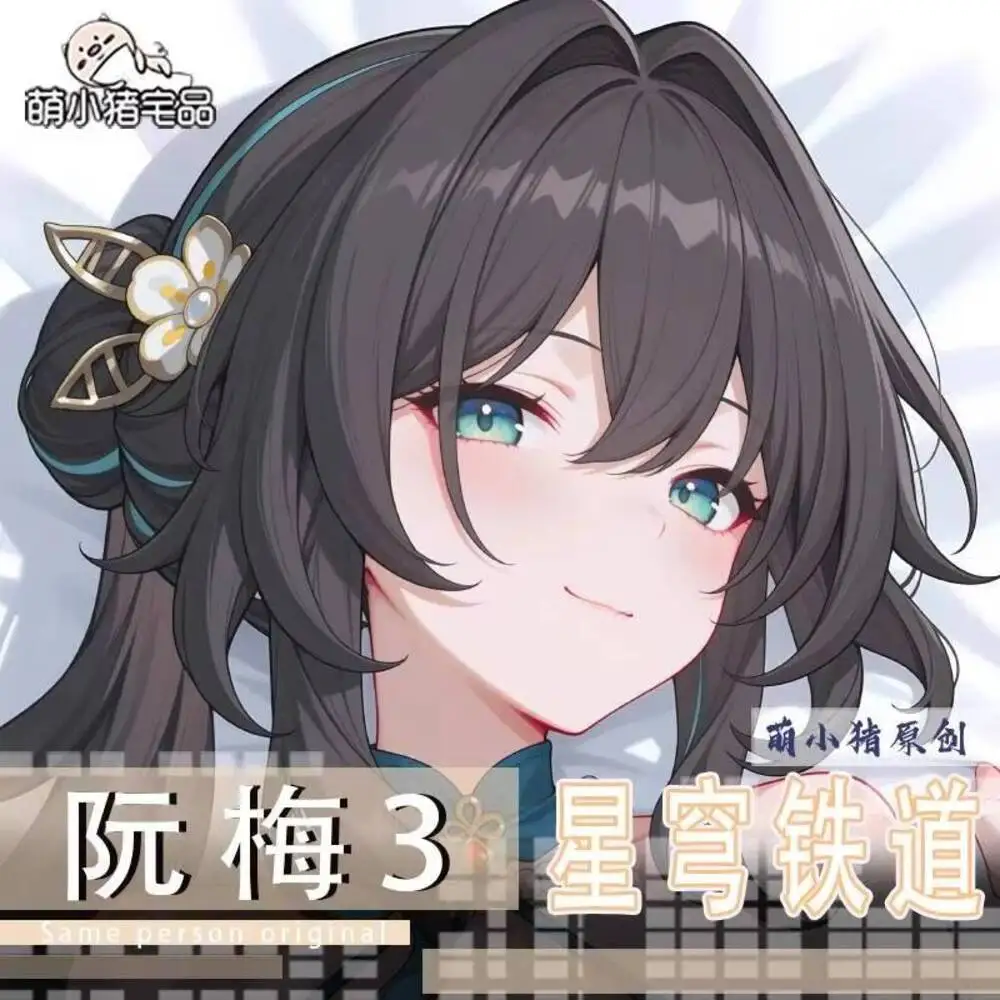

Honkai: Cosplay Anime Star Rail Ruan Dakimakura Mei Hing Body Pillow Case Cushion Otaku Bed Linings Xmas