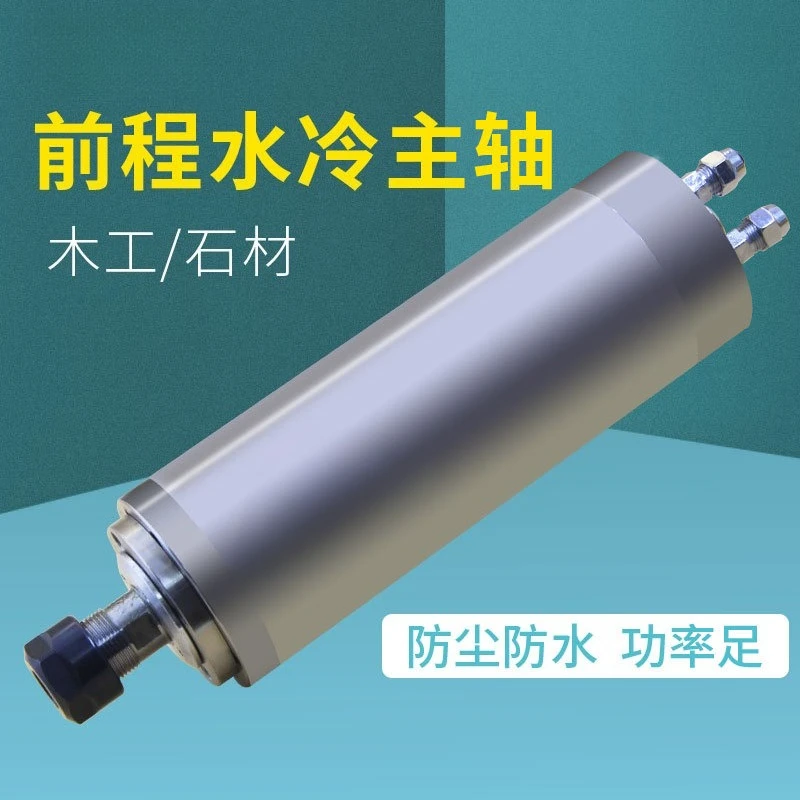 Woodworking stone water cooling power head 220V380V1.5 2.23.2 5.5KW engraving machine spindle motor