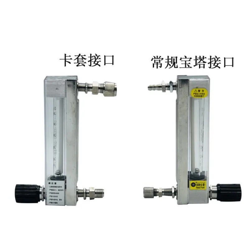 Glass rotor flowmeter, float micro flowmeter, water air liquid flowmeter