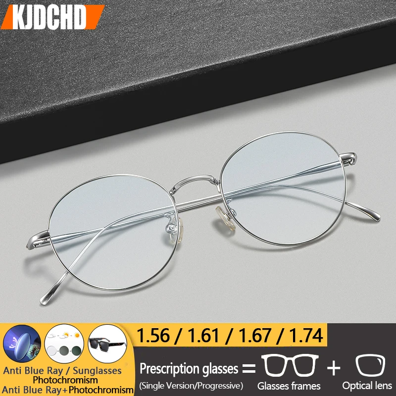 

KJDCHD Fashion Round Optical Prescription Glasses Custom Reading Myopia Multifocal Titanium Alloy Eyewear For Men and Women