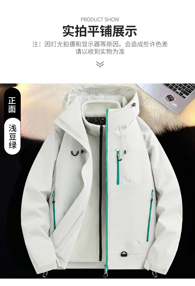 Outdoor-Wind- und wasserdichte 3-in-1-Jacke für Paare, Herren und Damen, Wander- und Trekkingjacke mit Fleece-Futter, Reißverschluss und Kapuze – Detail 10
