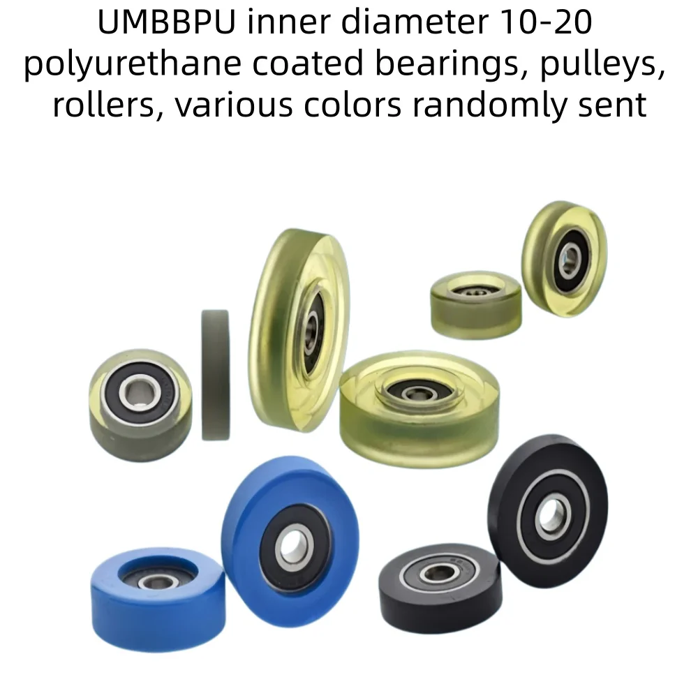 UMBBPU Inner Diameter 10-20 Polyurethane Coated Bearings, Pulleys, Rollers, Various Colors Randomly Sent
