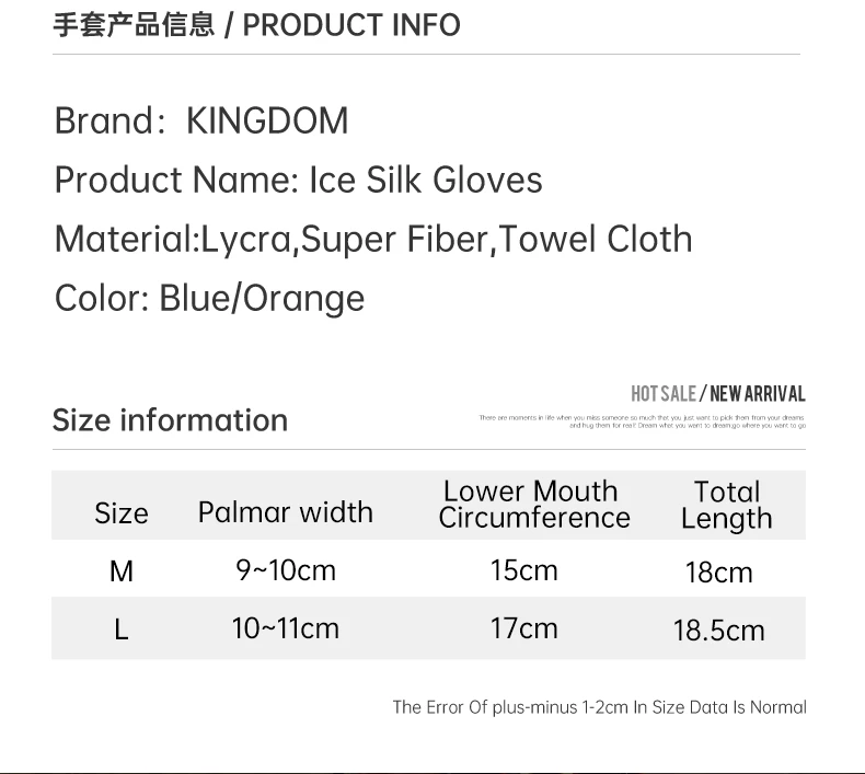 Kingdom Ice Silk Angelhandschuhe UPF 40+ Sonnenschutzhandschuhe, atmungsaktiv, leicht, 3D-Schnitt, rutschfest, Radfahren, Angeln, Laufen – Detail 13