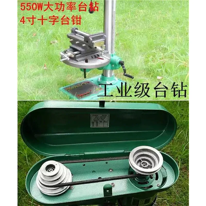 Benchtop Drilling Machine, Household Bracelet Production, All-Copper High-Power Silent 220V Bench Drill