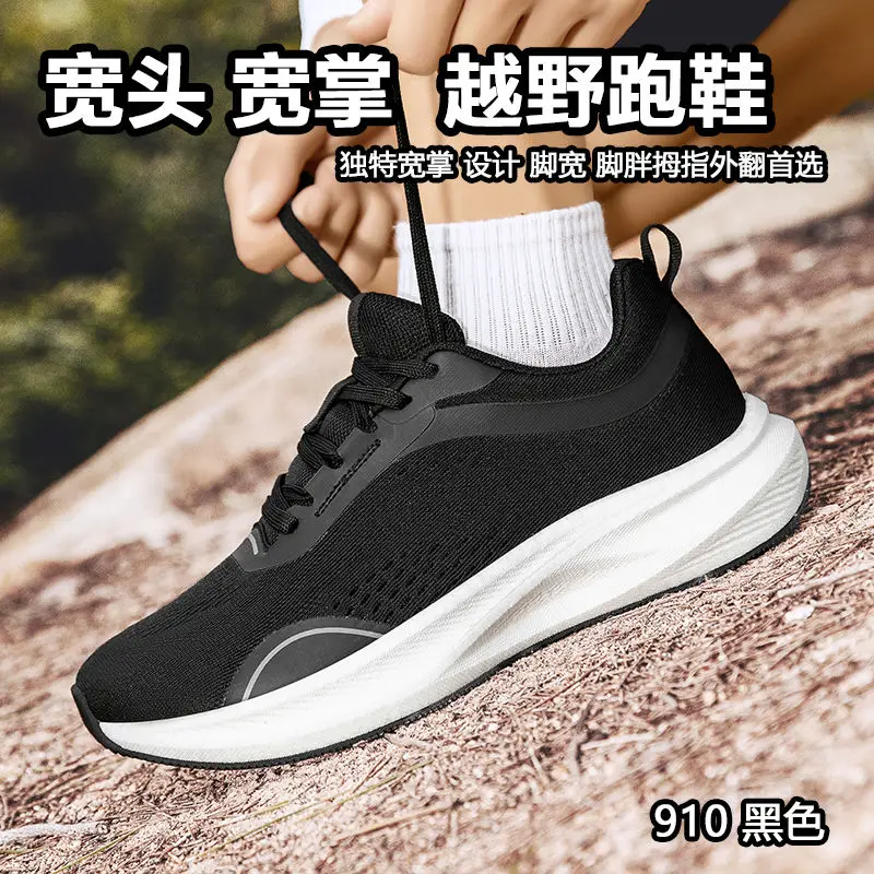 

New summer hot 2025 high quality lightweight wear-resistant breathable outdoor running shoes Neutral running shoes Sneakers