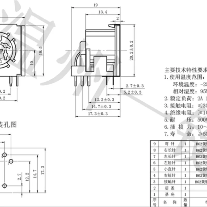 10 PCS DS-6-03-05 Square S Large Terminal Connector Large 6-core 9-foot Socket 6PIN Needle DIN Base