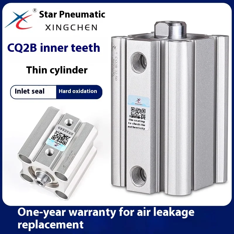 Xingchen Pneumatic ACQ thin cylinder CQ2B/20/32/12 *16*40-10X25*35X60X50X75 inner tooth