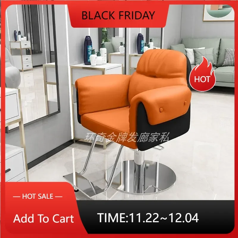 Shampoo Chair for Living Room Hair Washing Bed Cosmetologist Washbasins Chairs Beauty Salon Hydraulic Mobility Hairdressing Wash