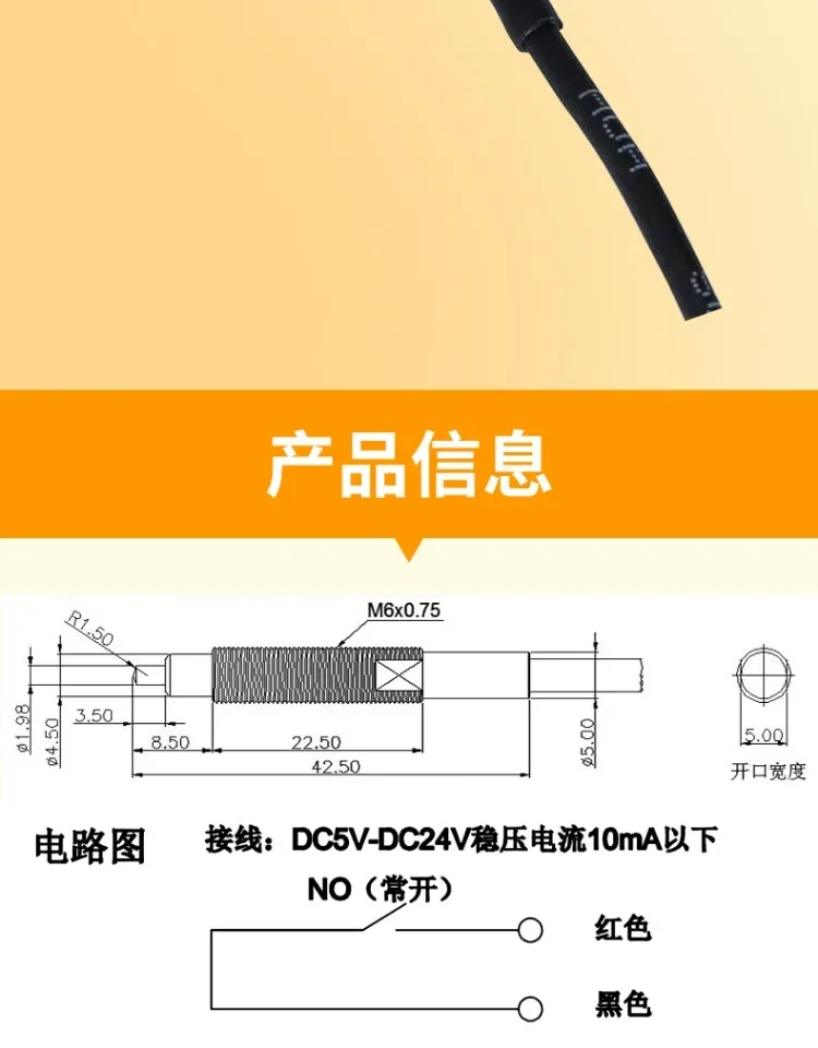 M6 High Repeatability Contact Precision Positioning Sensor Replaces Medron-Fort Sensor Switch