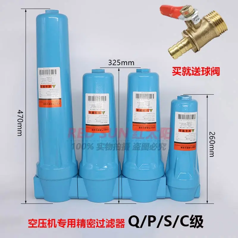 Precision filter Q / P / S / C class 015/024/035/060 air compressor filter dry degreasing