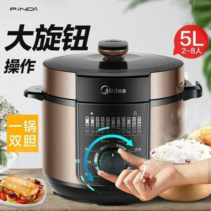 

Electric pressure cooker 5L household steel body pressure cooker multifunctional intelligent timing rice cooker