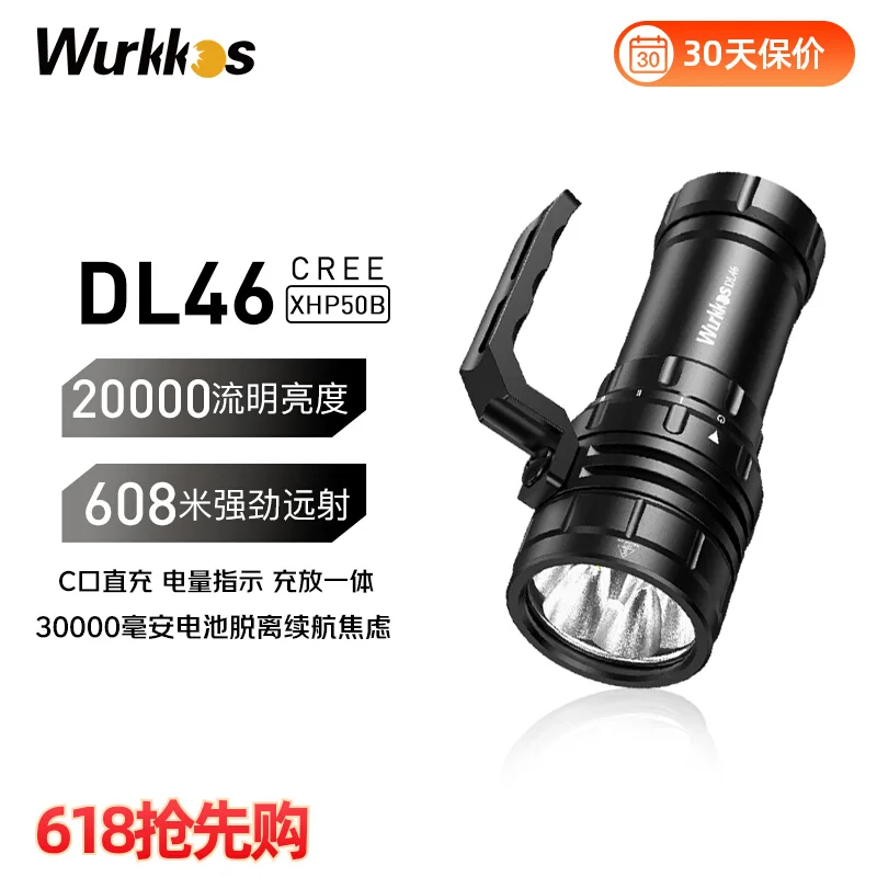 

DL46 strong light diving flashlight 20000 lumens magnetic ring switch 46950 battery C port direct charging fast charging