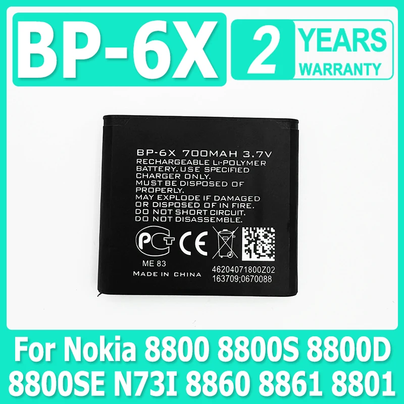 

Совершенно новая перезаряжаемая батарея BP-6X 3,7 В 700 мАч BP6X BP 6X для Nokia 8800 8800S 8800D 8800SE N73I 8860 8861 8801
