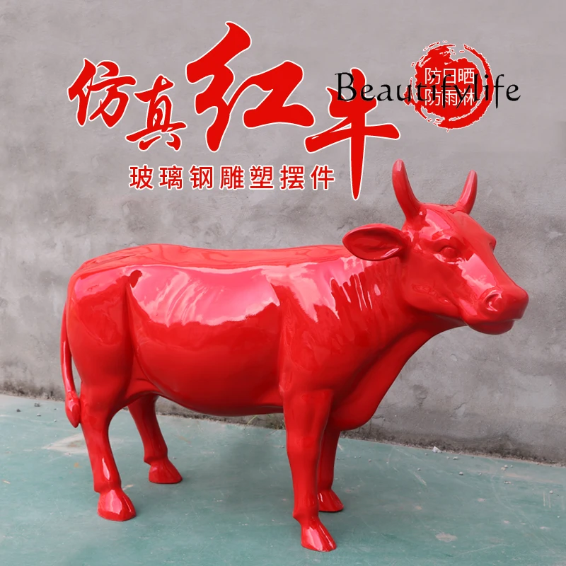 Simulation cow fiberglass sculpture large shopping mall Meichen decoration sales office garden landscape cartoon floor ornament