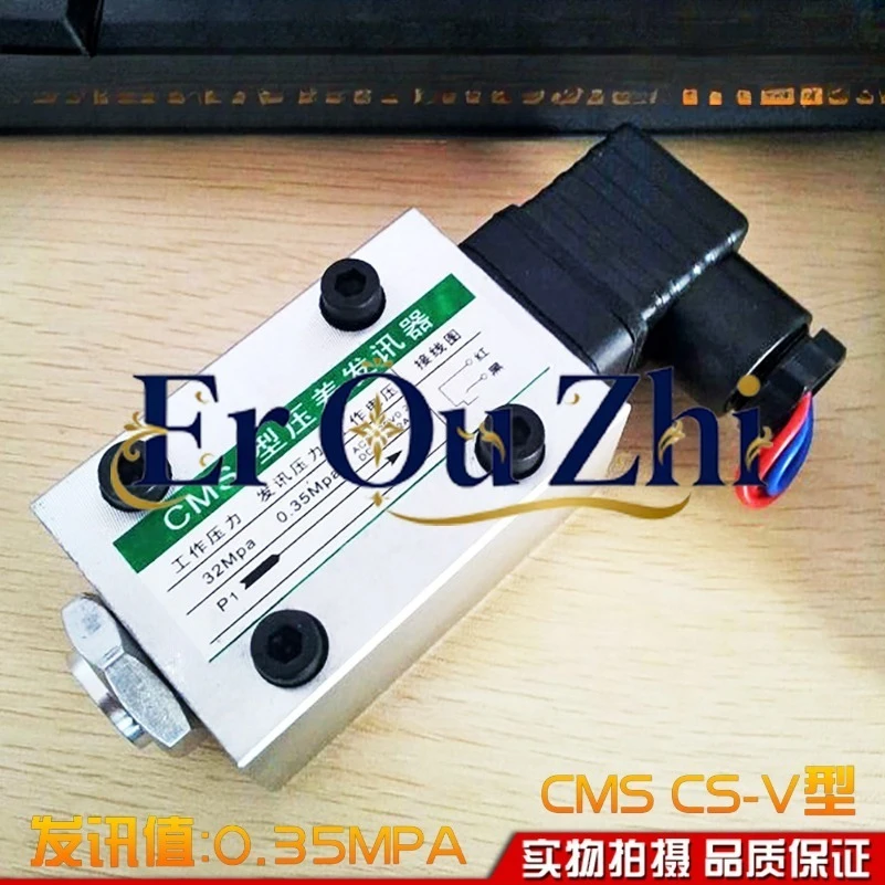 CS-V Type Differential Pressure Transmitter CMS Filter Blocking Alarm CYB-1 CS-III Working Pressure 32MPA