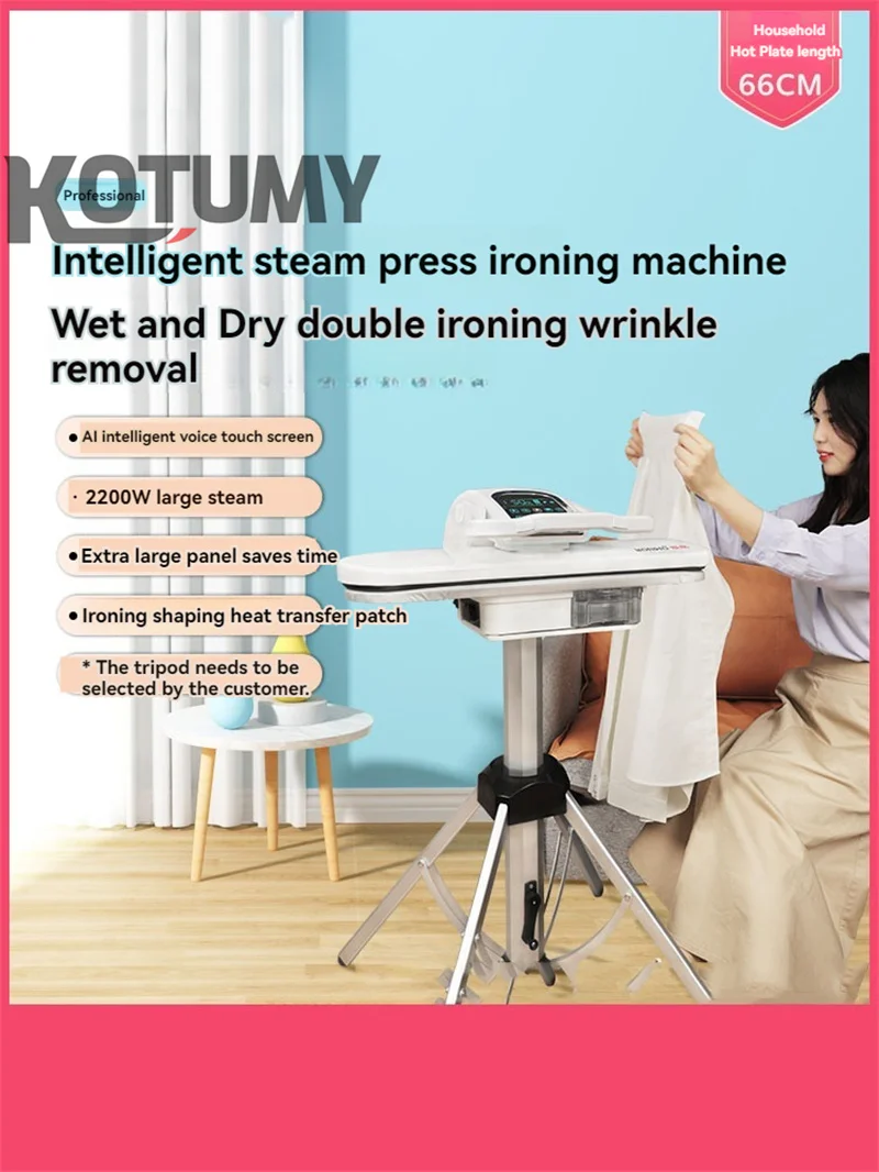 Intelligent Steam Ironing Machine 32 Inch Household Universal Garment Steamer Clothes Dry Cleaners Large Area Supercharged Irons
