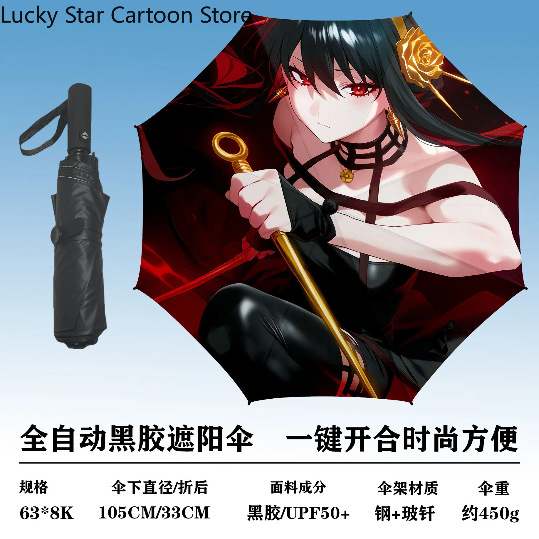 Anime Cosplay Yor - Game Yor Forger SPY×FAMILY Outdoor Sun