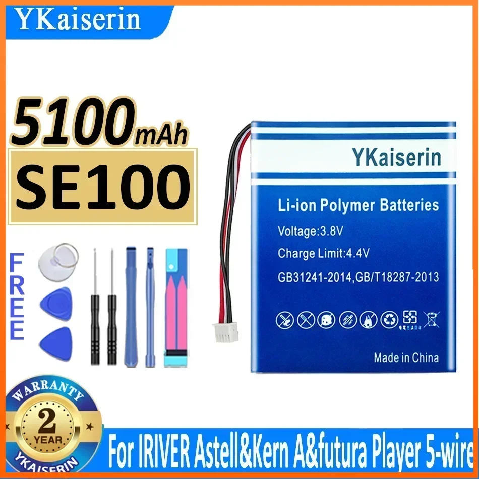 

Аккумулятор для сотового телефона ykaisсеребрин SE 5100, 100 мАч, для IRIVER Astell & Kern A & футуристиа SE100 Player, 5-проводные Цифровые портативные батареи