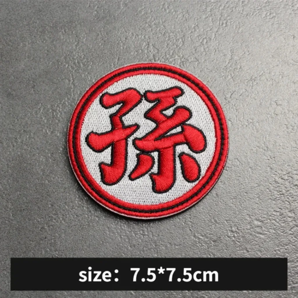 New Anime Creative Text 3D Embroidered Patches Circular Chinese Characters Wu Sun Goku Hippie Cultural Badge Backpack Hats Patch