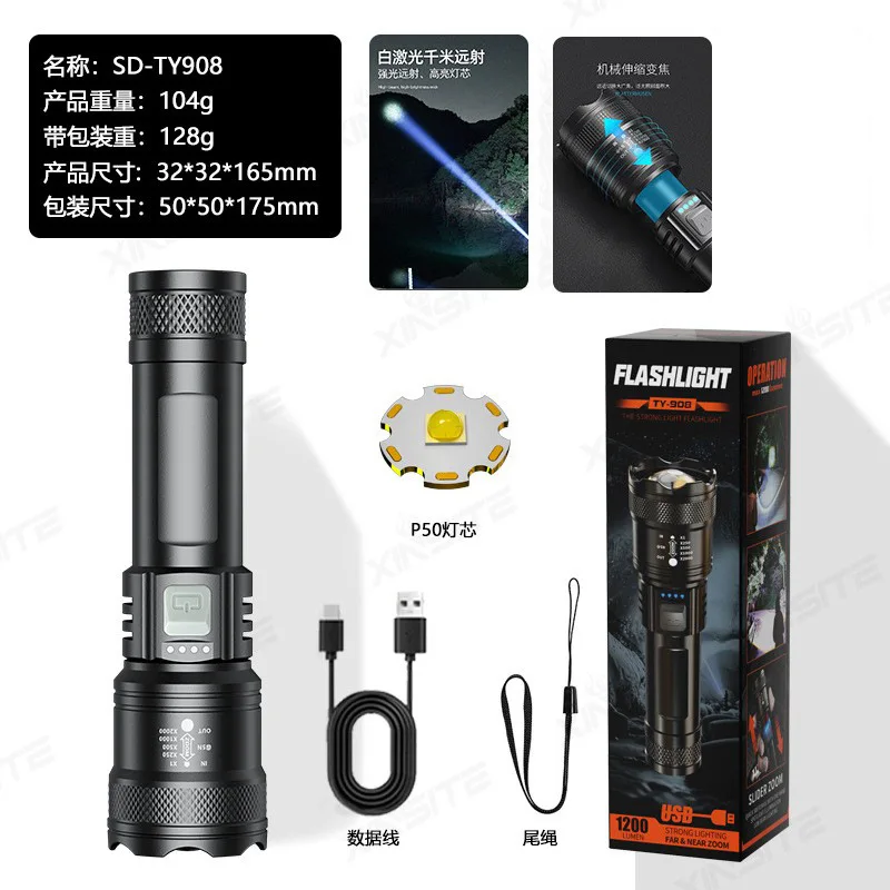 LED Strong Light Flashlight Outdoor Long Range USB Rechargeable Telescopic Zoom Home Emergency Flashlight