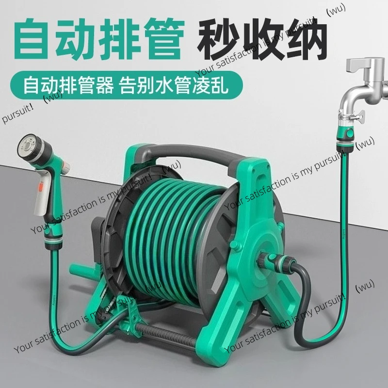 

Water pipe, hose, special high-pressure water gun for watering flowers and car washing, watering anti-freezing
