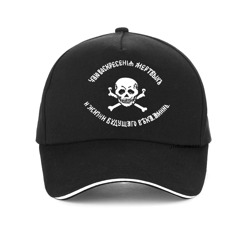 

Genera Baklanov Army Imperial Skull men hat summer high quality golf visor Breathable Baseball Cap Adjustable Snapback hats