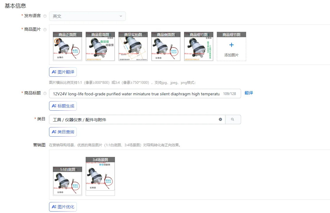

12V24V long-life food-grade purified water miniature true silent diaphragm high temperature self-priming pump