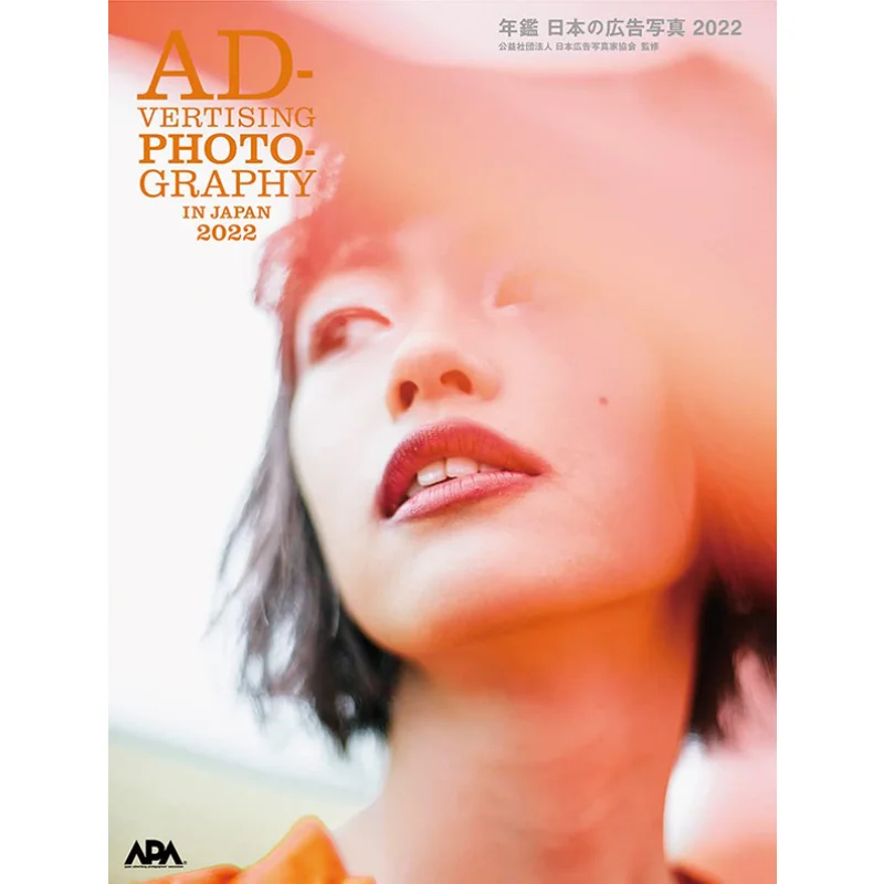 

New York Routine Pp 2022 Japan Advertising Photographers Association Genkosha 9784768315897 Book