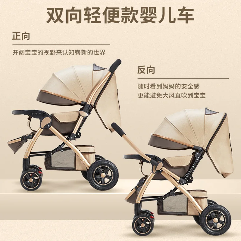 Baby Stroller Baby Children Baby Light Folding Easy To Sit and Lie Umbrella Rider Good Four Wheels High Landscape