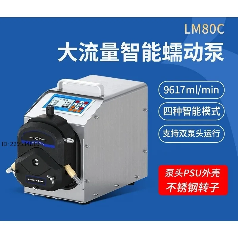 1Pc Multifunctional Timing Quantitative Peristaltic Pump Large Flow 9.6L LM80C
