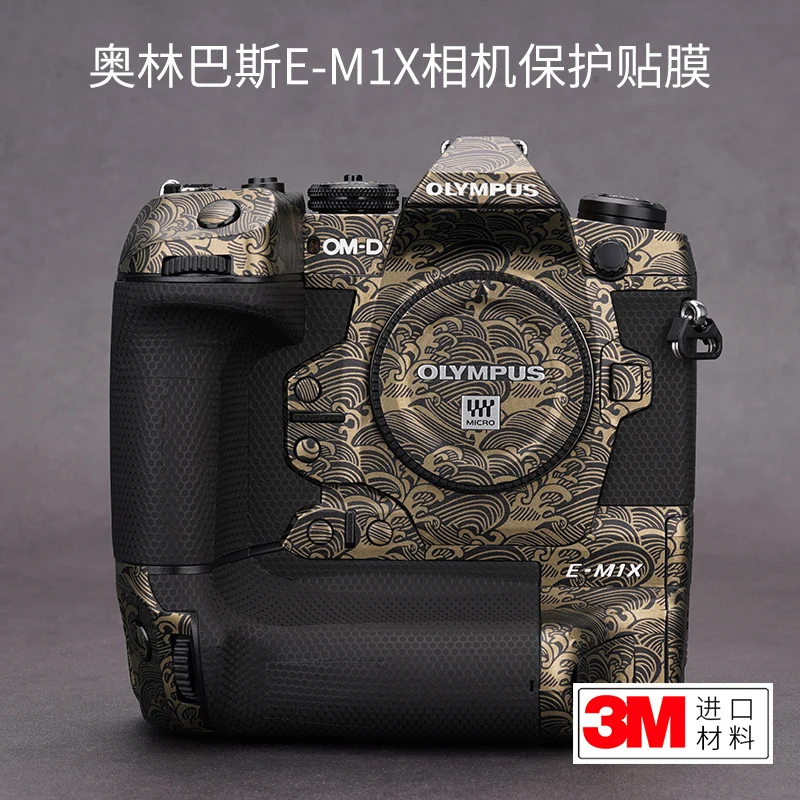 

Наклейка из углеродного волокна для камеры OLYMPUS em1x E-M1X, 3 м