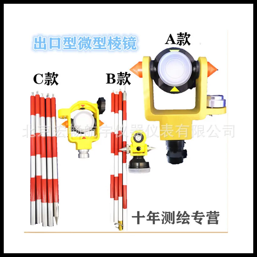 탑컴 미니 프리즘 시리즈 로드 미니어처 프리즘 수출형 FDC065 FDC066 토탈 스테이션 소형 프리즘