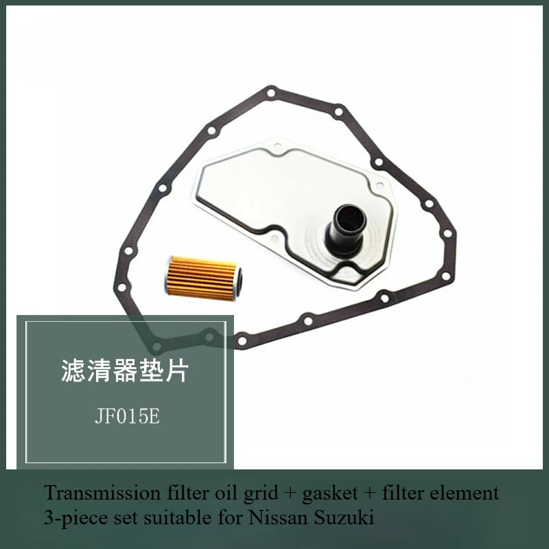 

JF015E RE0F11A Transmission filter oil grid + gasket + filter element 3-piece/set suitable for Nissan Suzuki