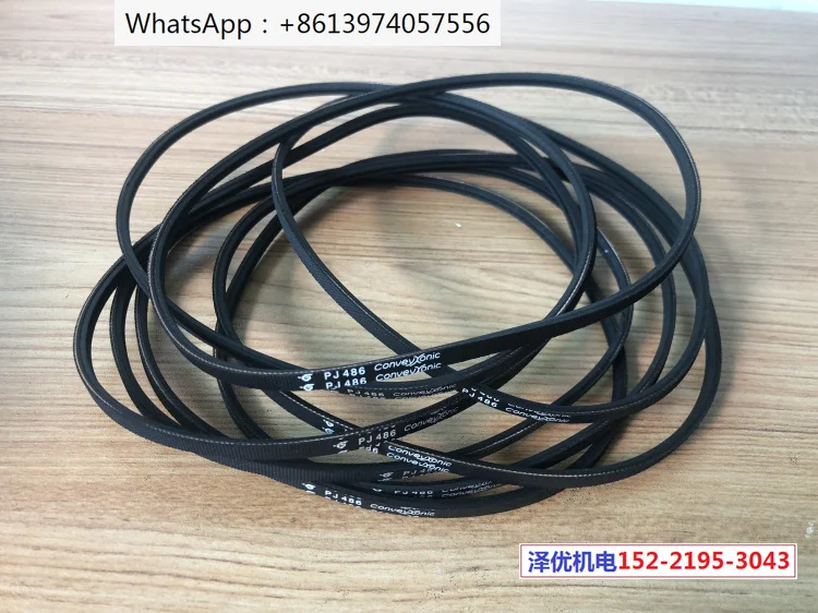 

3 pcs 2PJ486 ribbed belts, 3PJ486 conveyor belts, 4PJ486