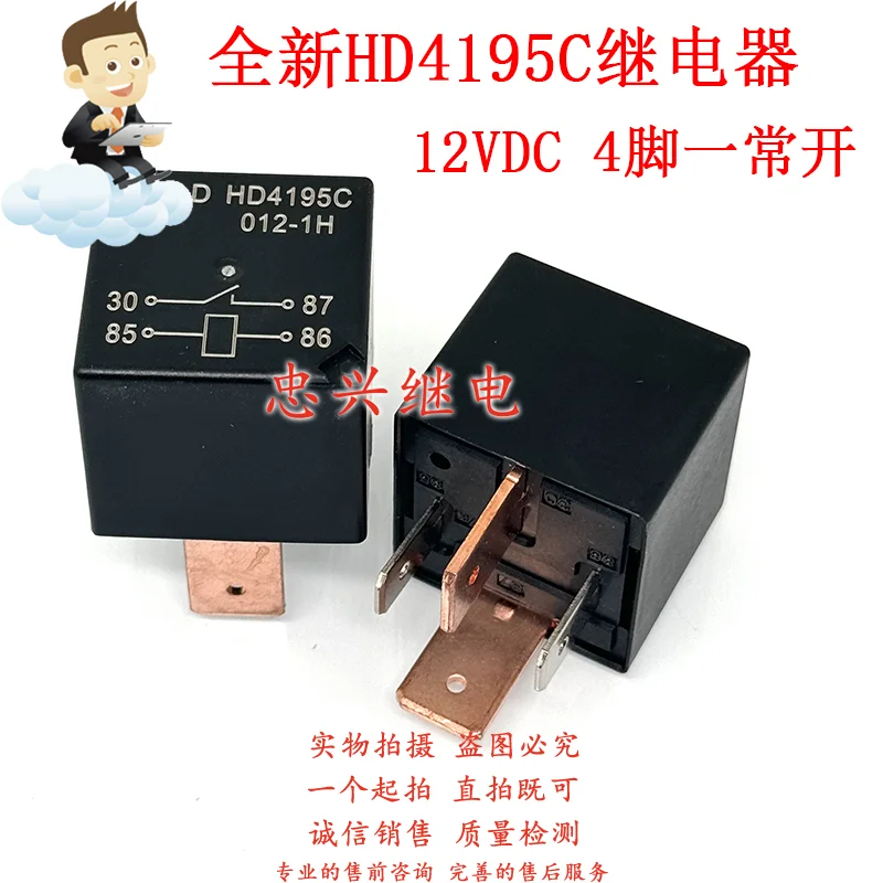 New Relay HD4195C 0…