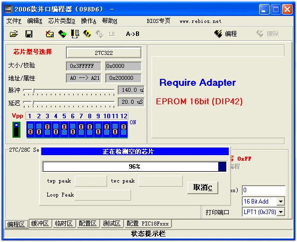 27 c322 16 bit burning instance, 27 c400/800/160/322/1024/2048/4096