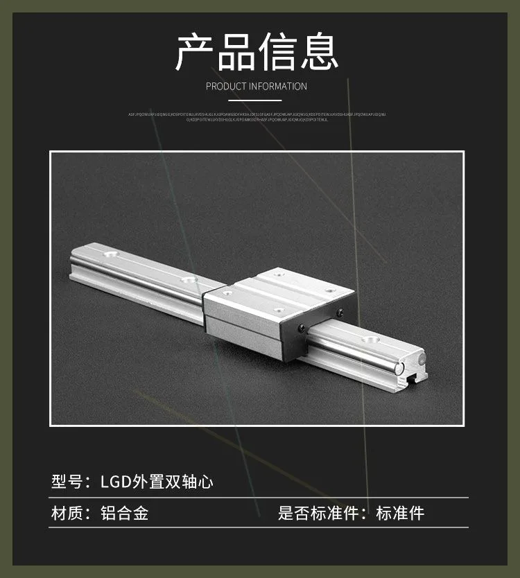 

Customizable external dual axis track, square track, high-speed roller slide, linear guide